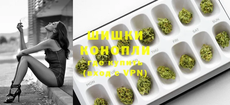 omg рабочий сайт  Ейск  Бошки Шишки SATIVA & INDICA 